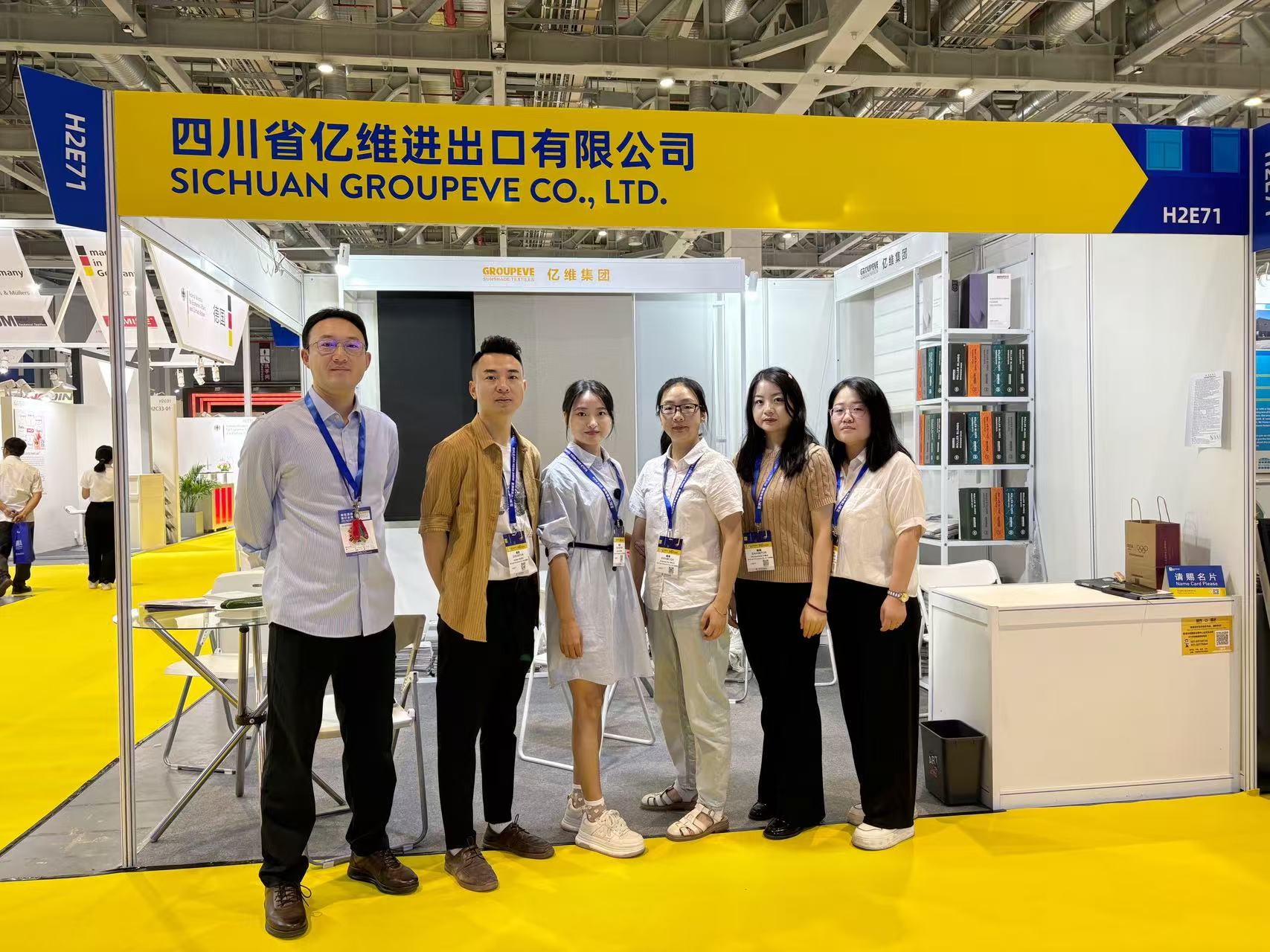 Shanghai R+T